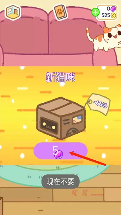 小偷猫2_休闲益智_第14张_酷酷手游网 小偷猫2_https://www.k5k1.com_休闲益智_第14张