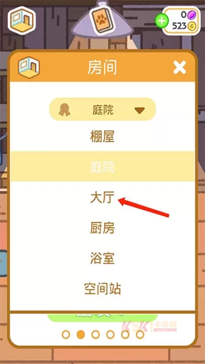 小偷猫2_休闲益智_第17张_酷酷手游网 小偷猫2_https://www.k5k1.com_休闲益智_第17张