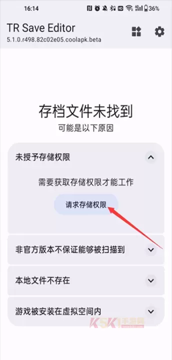 TR Save Editor最新版_系统工具_第3张_酷酷手游网 TR Save Editor最新版_https://www.k5k1.com_系统工具_第3张