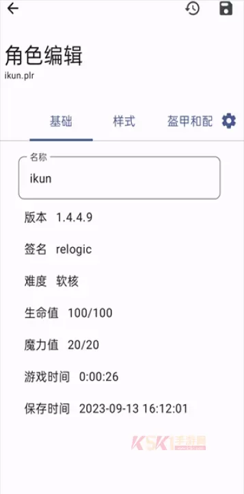 TR Save Editor最新版_系统工具_第10张_酷酷手游网 TR Save Editor最新版_https://www.k5k1.com_系统工具_第10张