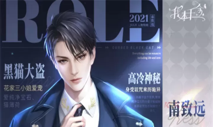 我本千金oppo渠道版_https://www.k5k1.com_休闲益智_第1张