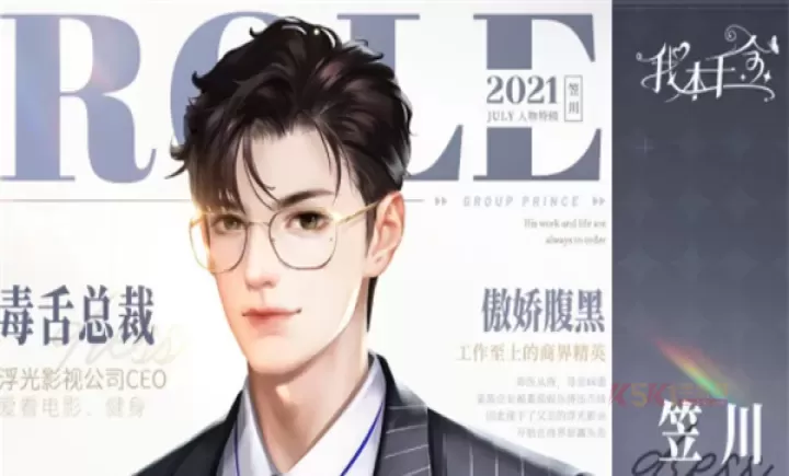 我本千金oppo渠道版_https://www.k5k1.com_休闲益智_第2张