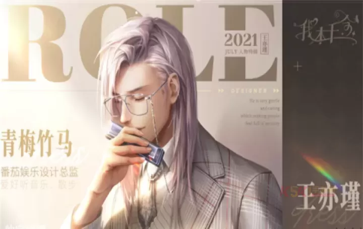 我本千金oppo渠道版_https://www.k5k1.com_休闲益智_第4张