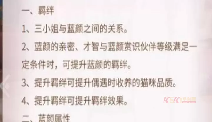 我本千金oppo渠道版_https://www.k5k1.com_休闲益智_第6张