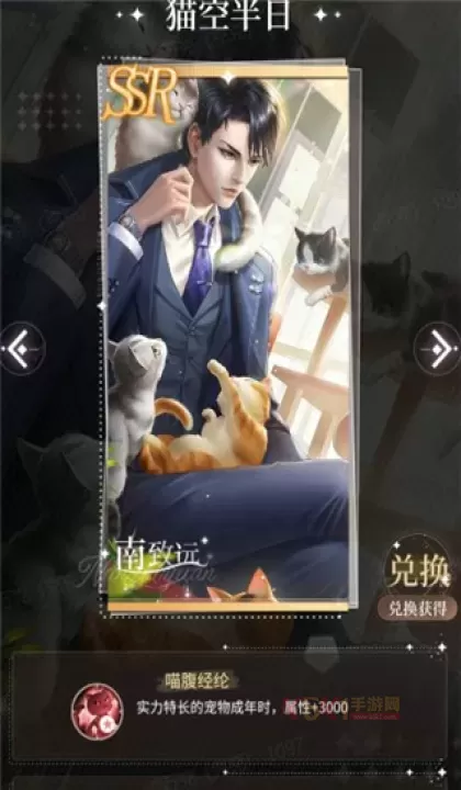 我本千金oppo渠道版_https://www.k5k1.com_休闲益智_第7张