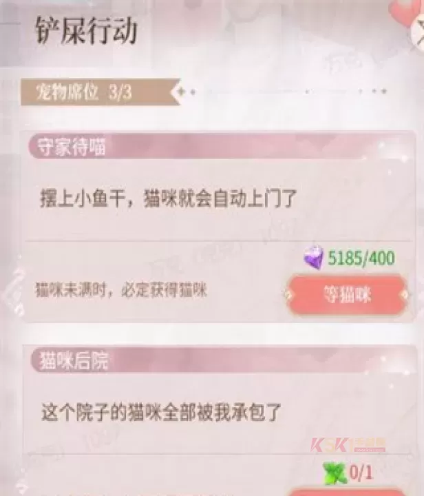 我本千金oppo渠道版_https://www.k5k1.com_休闲益智_第9张