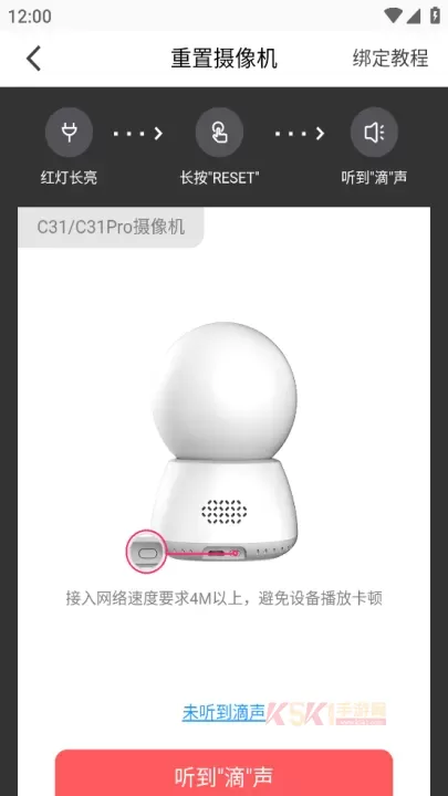 和目App_生活服务_第3张_酷酷手游网 和目App_https://www.k5k1.com_生活服务_第3张