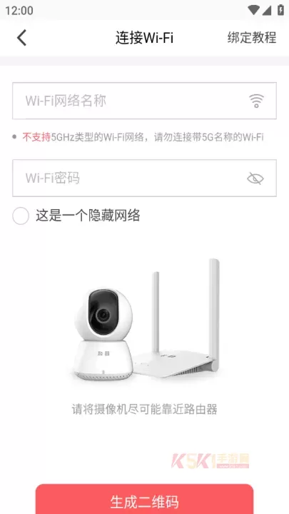 和目App_生活服务_第4张_酷酷手游网 和目App_https://www.k5k1.com_生活服务_第4张