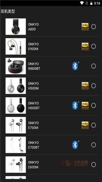 安桥音乐播放器最新版_https://www.k5k1.com_音乐软件_第1张