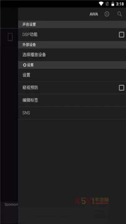 安桥音乐播放器最新版_https://www.k5k1.com_音乐软件_第4张