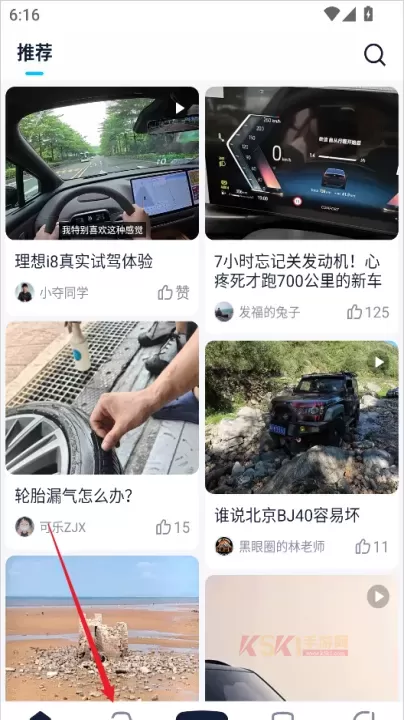 汽车之家极速版_https://www.k5k1.com_生活服务_第1张