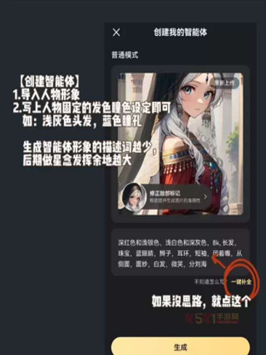 星野软件操作技巧_https://www.k5k1.com_游戏攻略_第3张