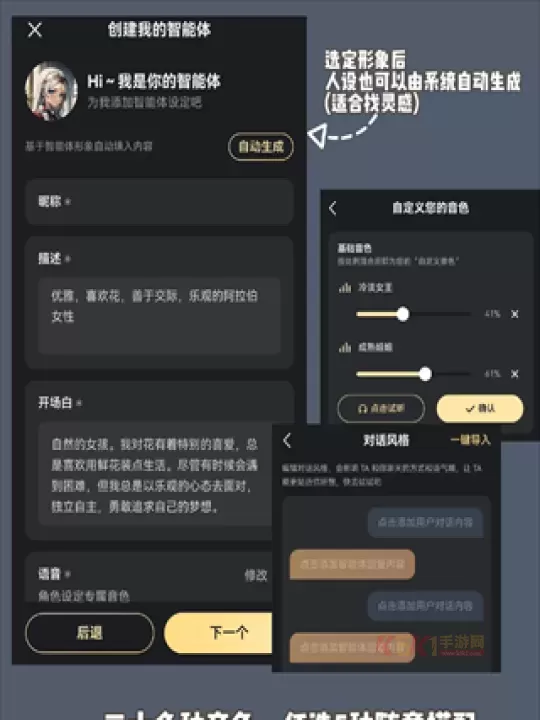 星野软件操作技巧_https://www.k5k1.com_游戏攻略_第2张