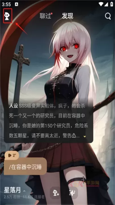 星野软件操作技巧_https://www.k5k1.com_游戏攻略_第9张