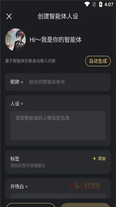 星野软件操作技巧_https://www.k5k1.com_游戏攻略_第15张