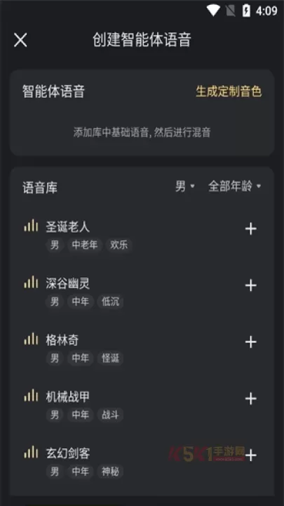 星野软件操作技巧_https://www.k5k1.com_游戏攻略_第17张