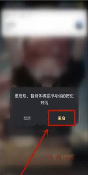 星野软件操作技巧_https://www.k5k1.com_游戏攻略_第21张