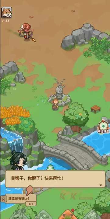 重返花果山_休闲益智_第1张_酷酷手游网 重返花果山_https://www.k5k1.com_休闲益智_第1张