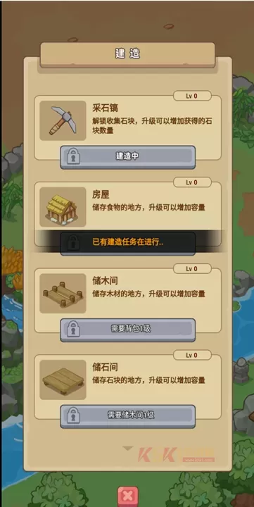 重返花果山_休闲益智_第2张_酷酷手游网 重返花果山_https://www.k5k1.com_休闲益智_第2张