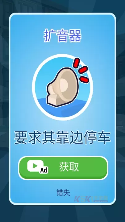 交通警察3D_模拟经营_第6张_酷酷手游网 交通警察3D_https://www.k5k1.com_模拟经营_第6张