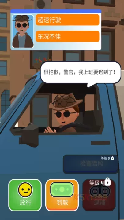 交通警察3D_模拟经营_第5张_酷酷手游网 交通警察3D_https://www.k5k1.com_模拟经营_第5张