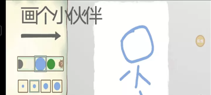 画个火柴人2_动作格斗_第3张_酷酷手游网 画个火柴人2_https://www.k5k1.com_动作格斗_第3张