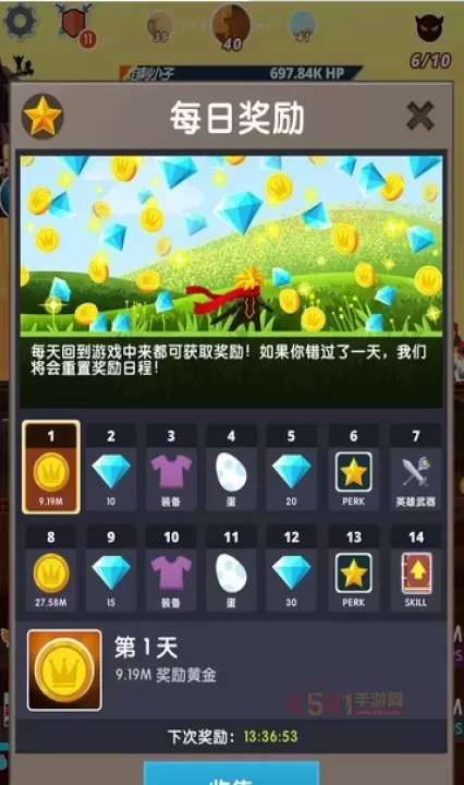 点杀泰坦2_动作格斗_第2张_酷酷手游网 点杀泰坦2_https://www.k5k1.com_动作格斗_第2张