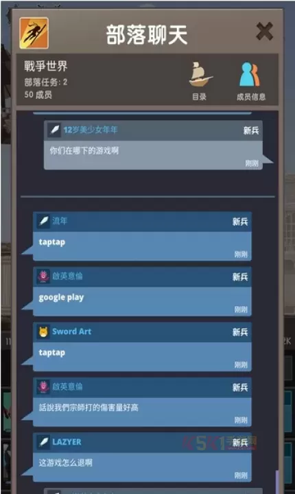 点杀泰坦2_动作格斗_第3张_酷酷手游网 点杀泰坦2_https://www.k5k1.com_动作格斗_第3张