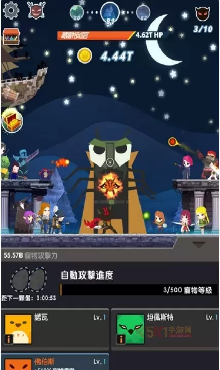 点杀泰坦2_动作格斗_第4张_酷酷手游网 点杀泰坦2_https://www.k5k1.com_动作格斗_第4张