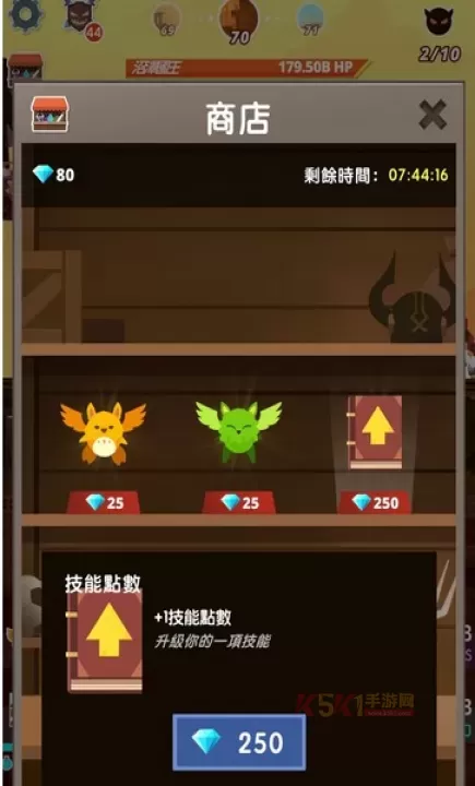 点杀泰坦2_动作格斗_第7张_酷酷手游网 点杀泰坦2_https://www.k5k1.com_动作格斗_第7张