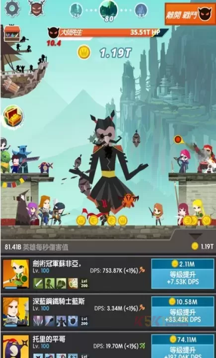 点杀泰坦2_动作格斗_第8张_酷酷手游网 点杀泰坦2_https://www.k5k1.com_动作格斗_第8张