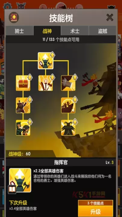 点杀泰坦2_动作格斗_第10张_酷酷手游网 点杀泰坦2_https://www.k5k1.com_动作格斗_第10张