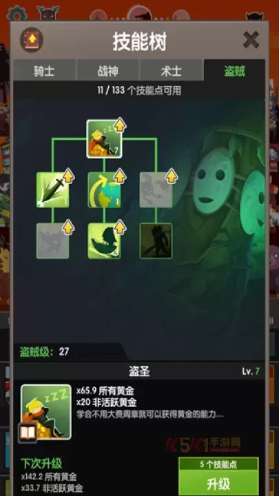 点杀泰坦2_动作格斗_第12张_酷酷手游网 点杀泰坦2_https://www.k5k1.com_动作格斗_第12张