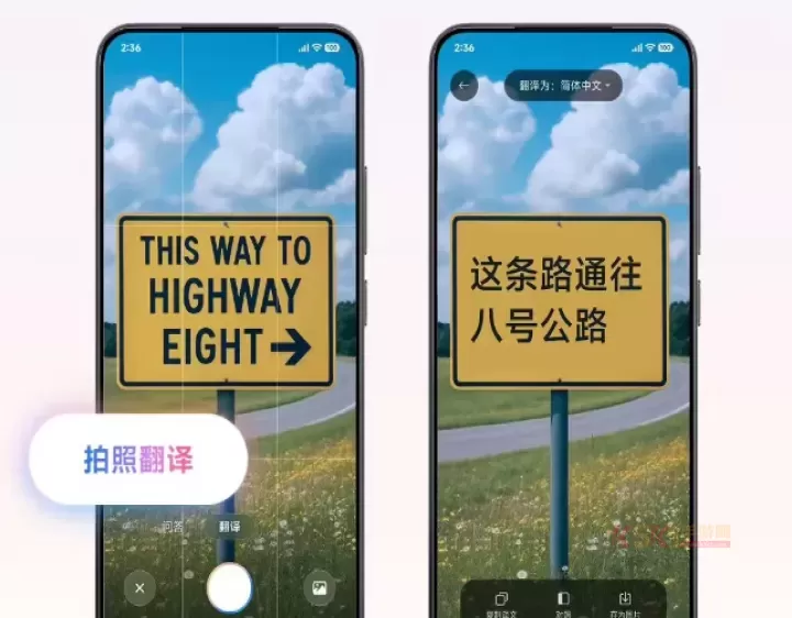 小爱翻译_系统工具_第1张_酷酷手游网 小爱翻译_https://www.k5k1.com_系统工具_第1张