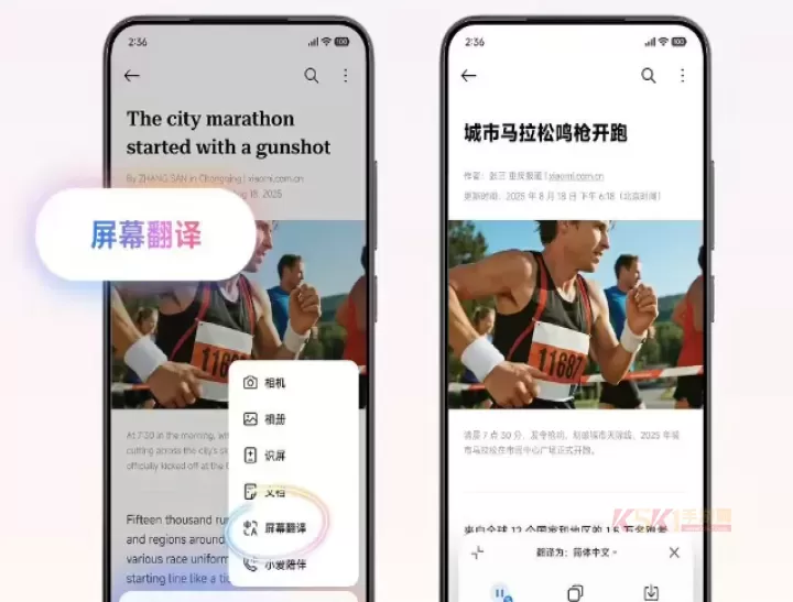 小爱翻译_系统工具_第2张_酷酷手游网 小爱翻译_https://www.k5k1.com_系统工具_第2张