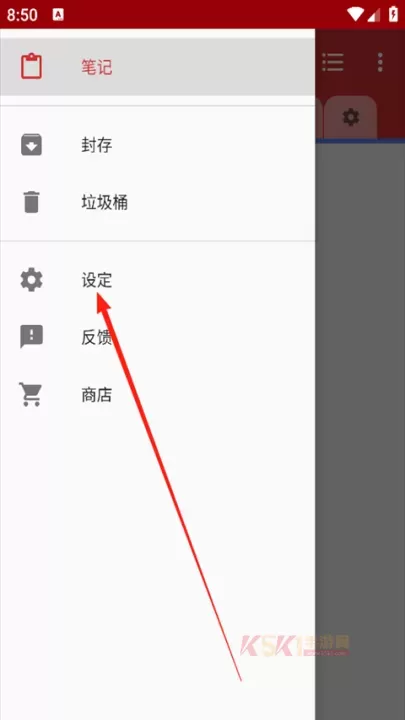 微笔记_生活服务_第3张_酷酷手游网 微笔记_https://www.k5k1.com_生活服务_第3张