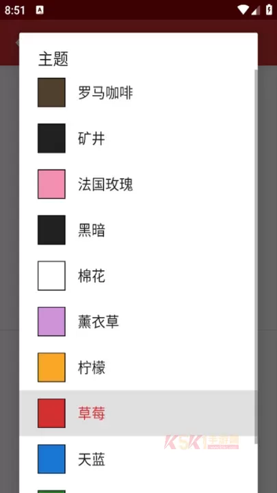 微笔记_生活服务_第5张_酷酷手游网 微笔记_https://www.k5k1.com_生活服务_第5张