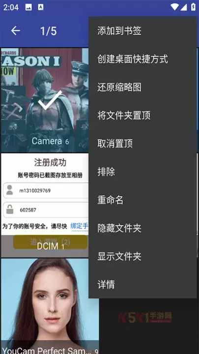 F-Stop相册_摄影图像_第3张_酷酷手游网 F-Stop相册_https://www.k5k1.com_摄影图像_第3张