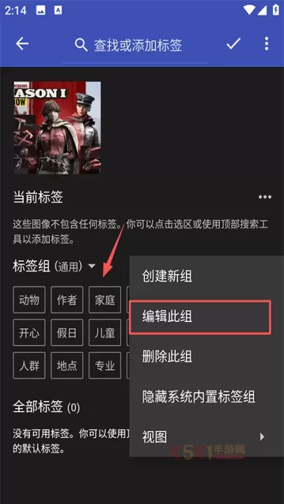 F-Stop相册_摄影图像_第6张_酷酷手游网 F-Stop相册_https://www.k5k1.com_摄影图像_第6张