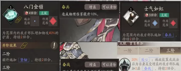 三国望神州卡池抽取价值介绍_游戏攻略_第3张_酷酷手游网 三国望神州卡池抽取价值介绍_https://www.k5k1.com_游戏攻略_第3张