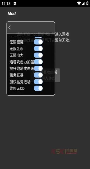 猛鬼宿舍加强版_策略卡牌_第1张_酷酷手游网 猛鬼宿舍加强版_https://www.k5k1.com_策略卡牌_第1张