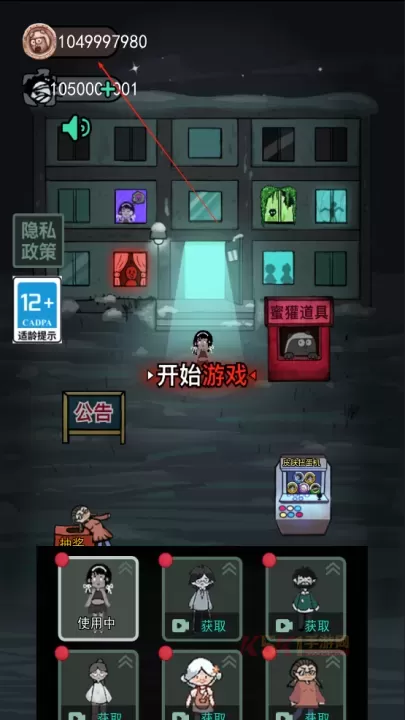 猛鬼宿舍加强版_策略卡牌_第2张_酷酷手游网 猛鬼宿舍加强版_https://www.k5k1.com_策略卡牌_第2张