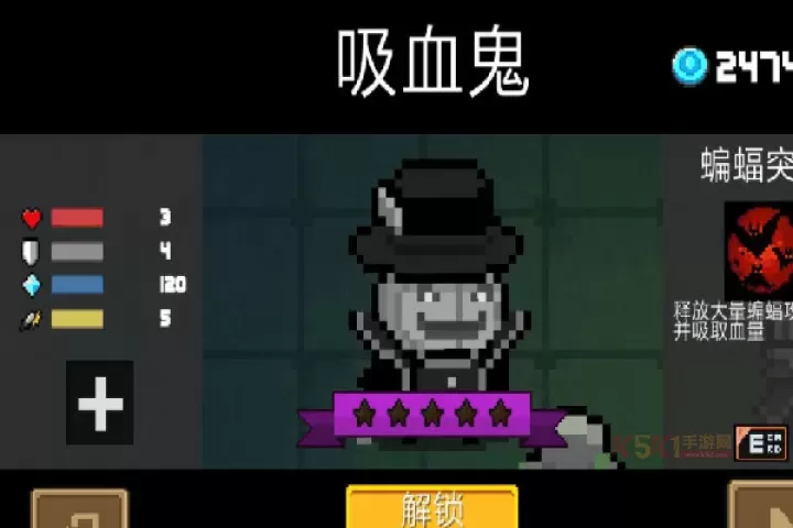 元气骑士华为版_动作格斗_第4张_酷酷手游网 元气骑士华为版_https://www.k5k1.com_动作格斗_第4张