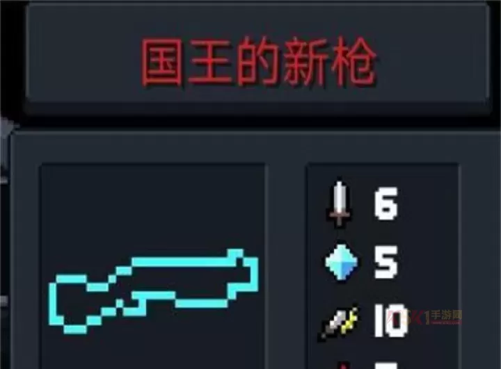 元气骑士华为版_动作格斗_第6张_酷酷手游网 元气骑士华为版_https://www.k5k1.com_动作格斗_第6张