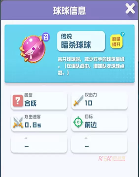 球球英雄小米版_https://www.k5k1.com_战争策略_第1张