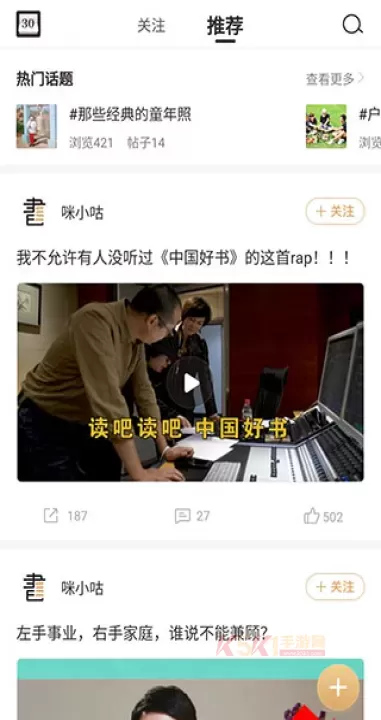 咪咕云书店app_新闻阅读_第1张_酷酷手游网 咪咕云书店app_https://www.k5k1.com_新闻阅读_第1张