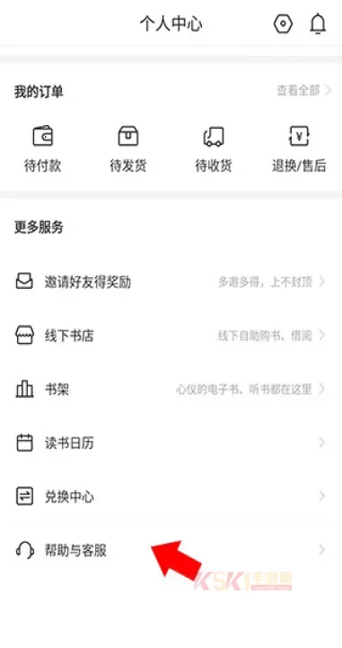 咪咕云书店app_新闻阅读_第2张_酷酷手游网 咪咕云书店app_https://www.k5k1.com_新闻阅读_第2张