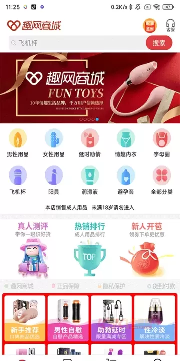 趣网App_https://www.k5k1.com_生活服务_第1张