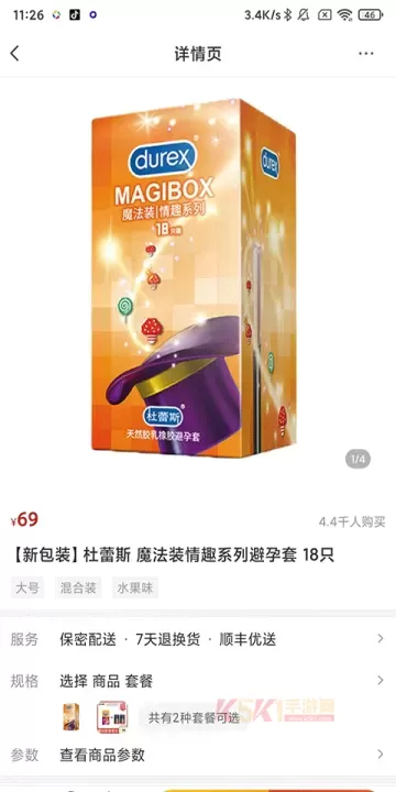 趣网App_https://www.k5k1.com_生活服务_第2张