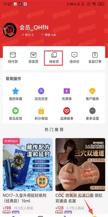 趣网App_https://www.k5k1.com_生活服务_第4张